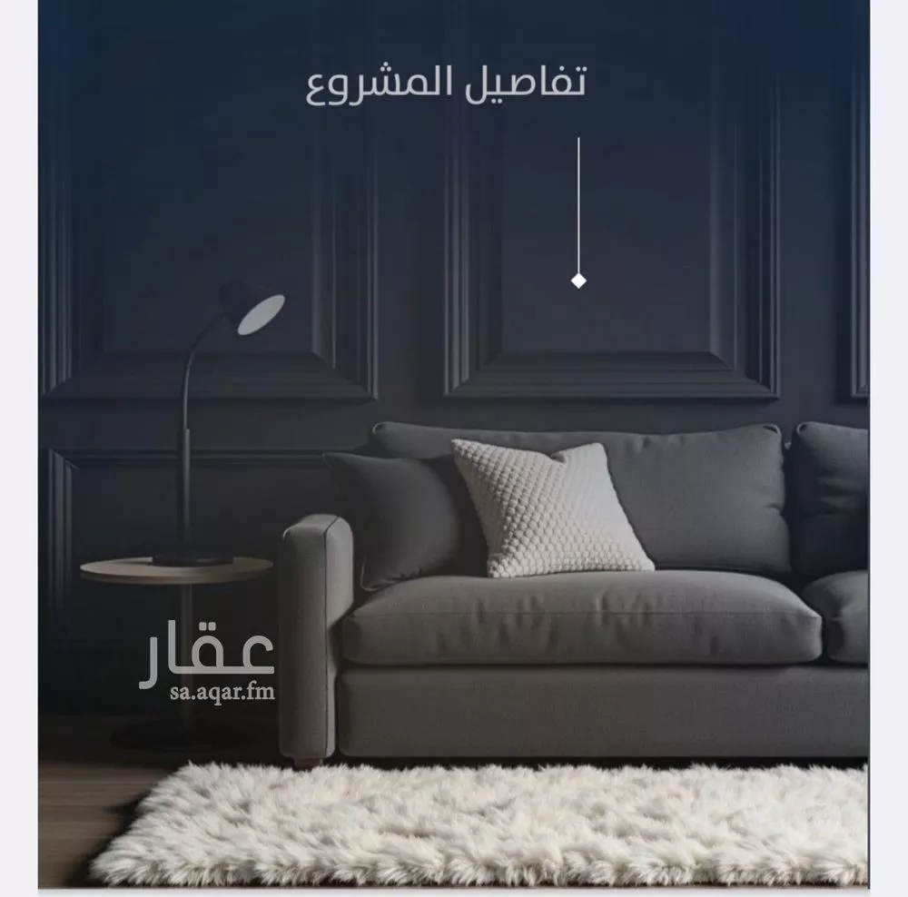 شقة 4 غرف في النزهة 3