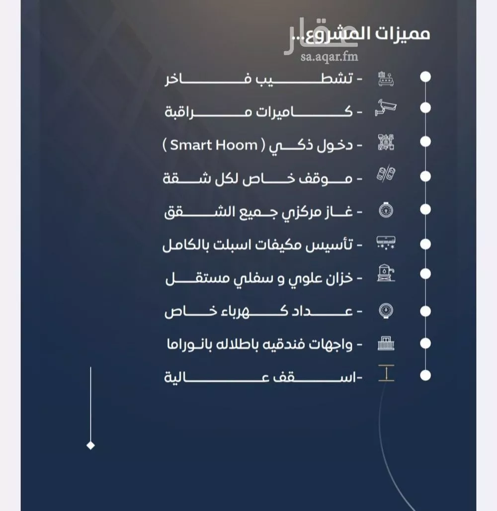 شقة 4 غرف في النزهة 3