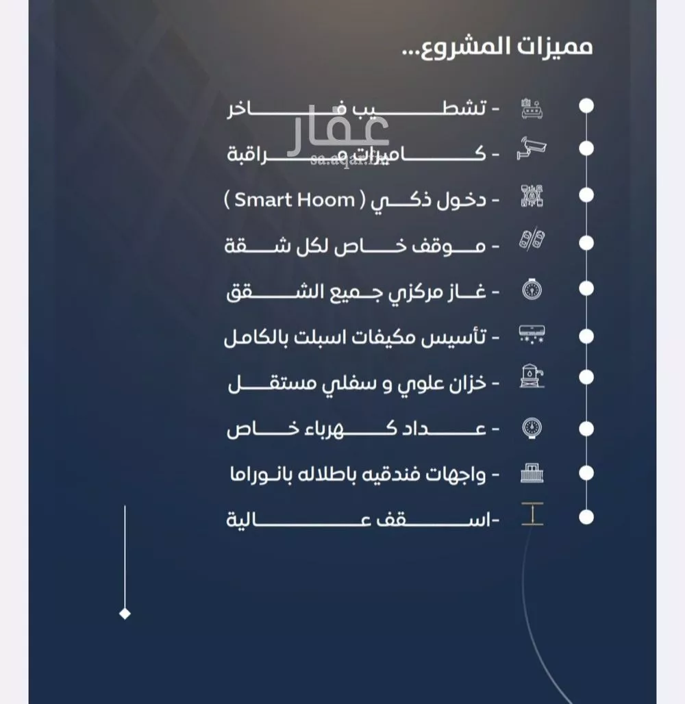 3 bedroom apartment in Al Nuzhah 2