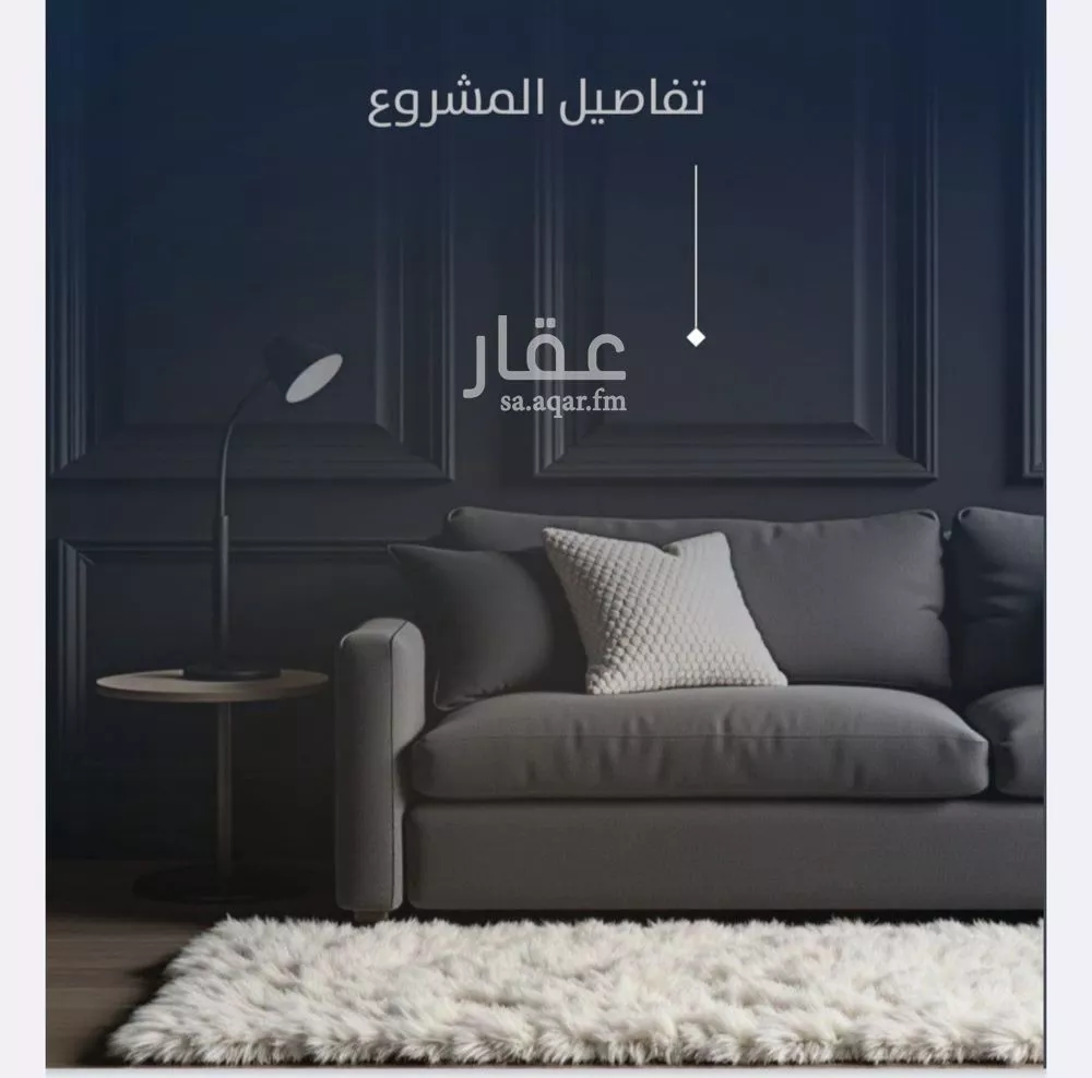 شقة 2 غرف في النزهة 3