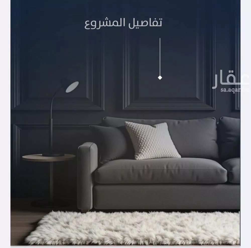 شقة 4 غرف في النزهة 3