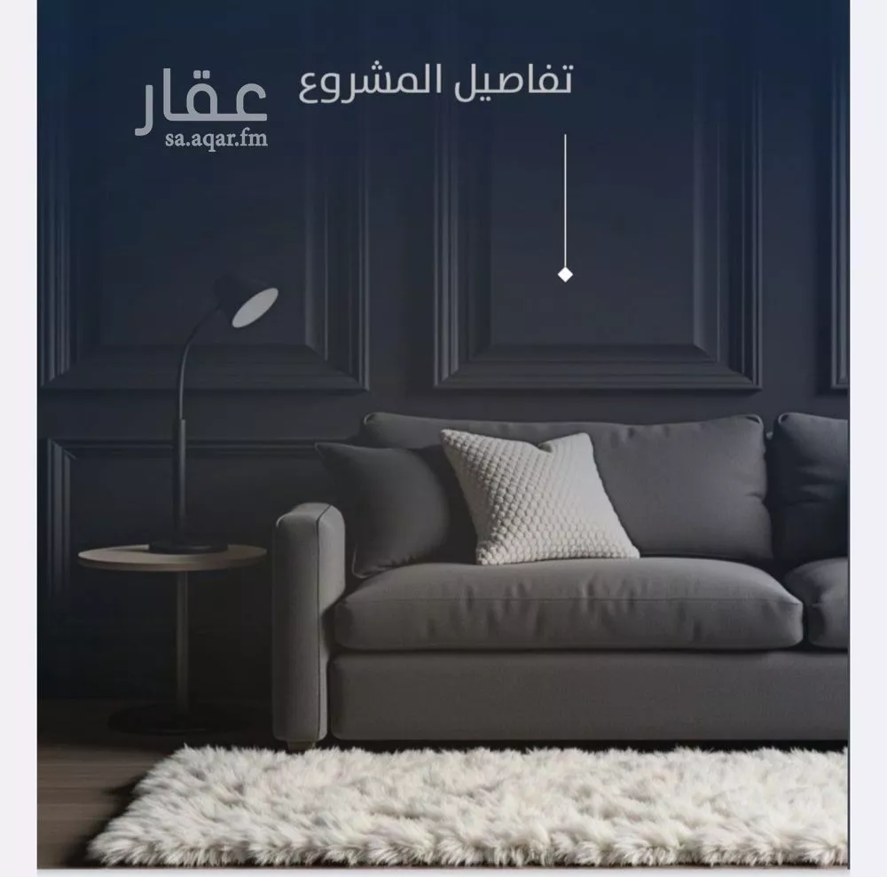 شقة 4 غرف في النزهة 2