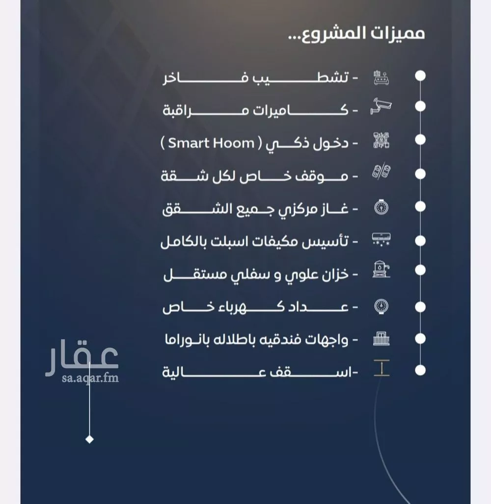 شقة 2 غرف في النزهة 3