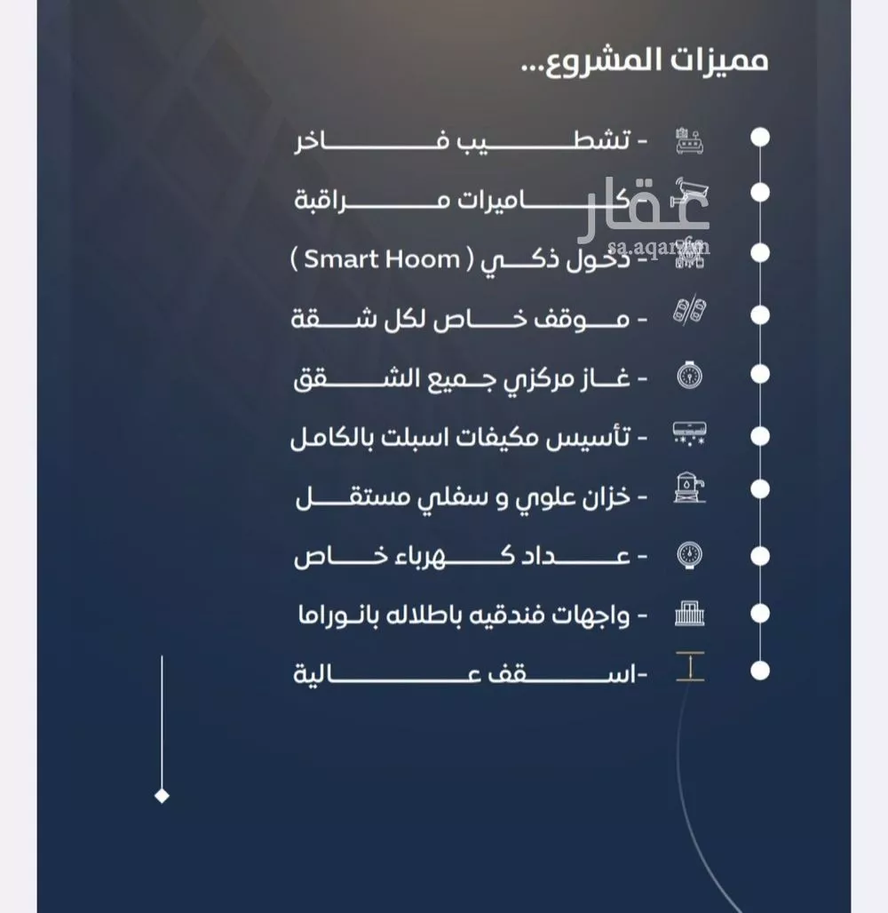 شقة 2 غرف في النزهة 2