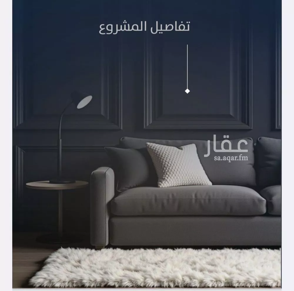 4 bedroom apartment in Al Nuzhah 4