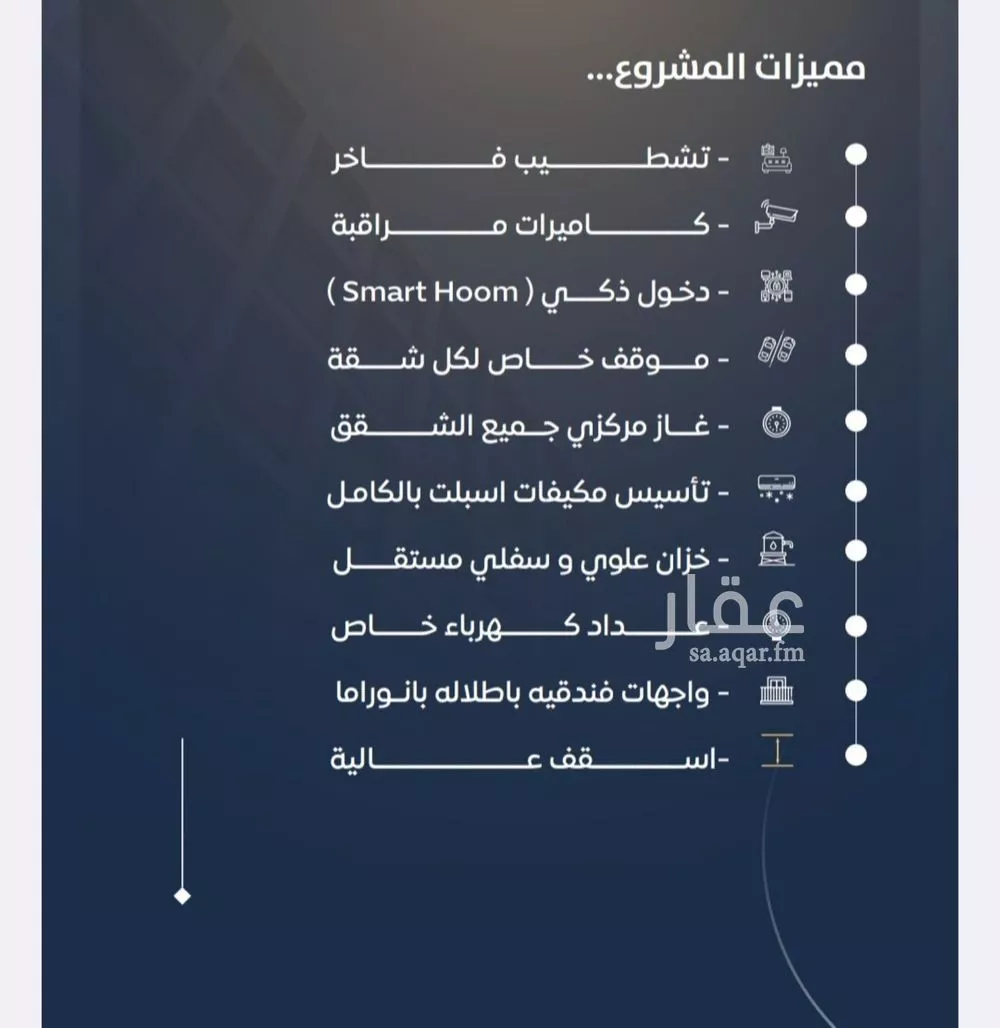 شقة 4 غرف في النزهة 3