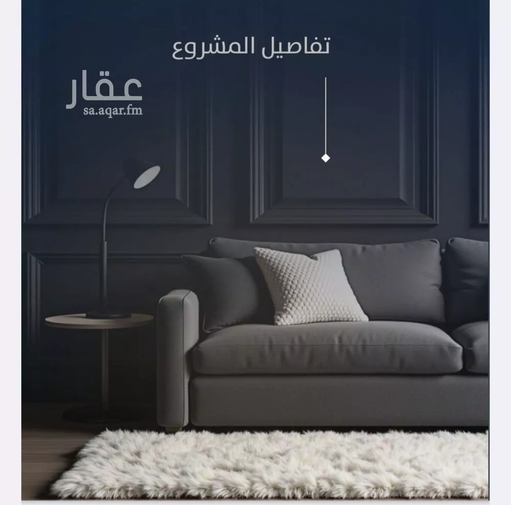 شقة 3 غرف في النزهة 2