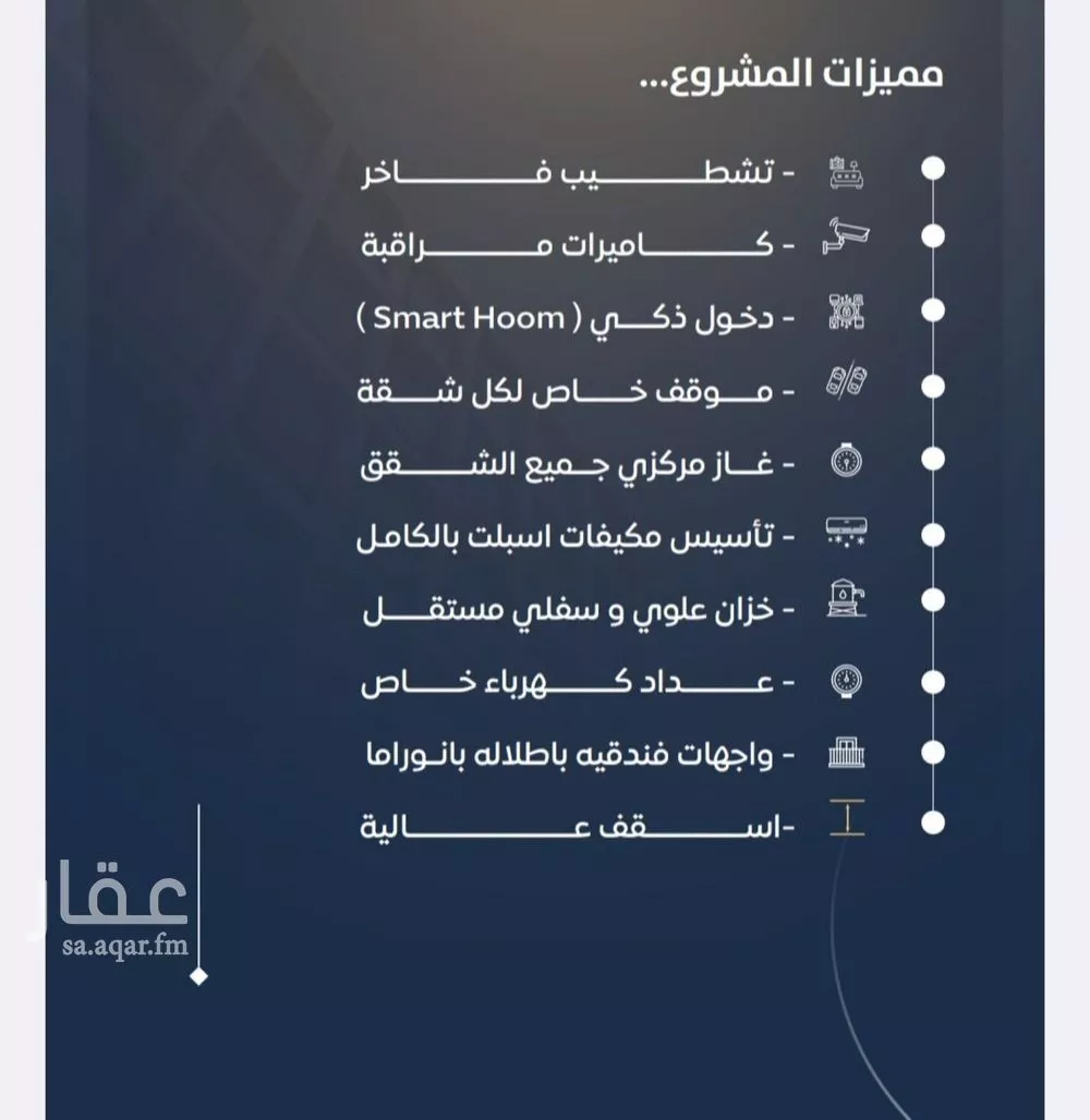 شقة 2 غرف في النزهة 3