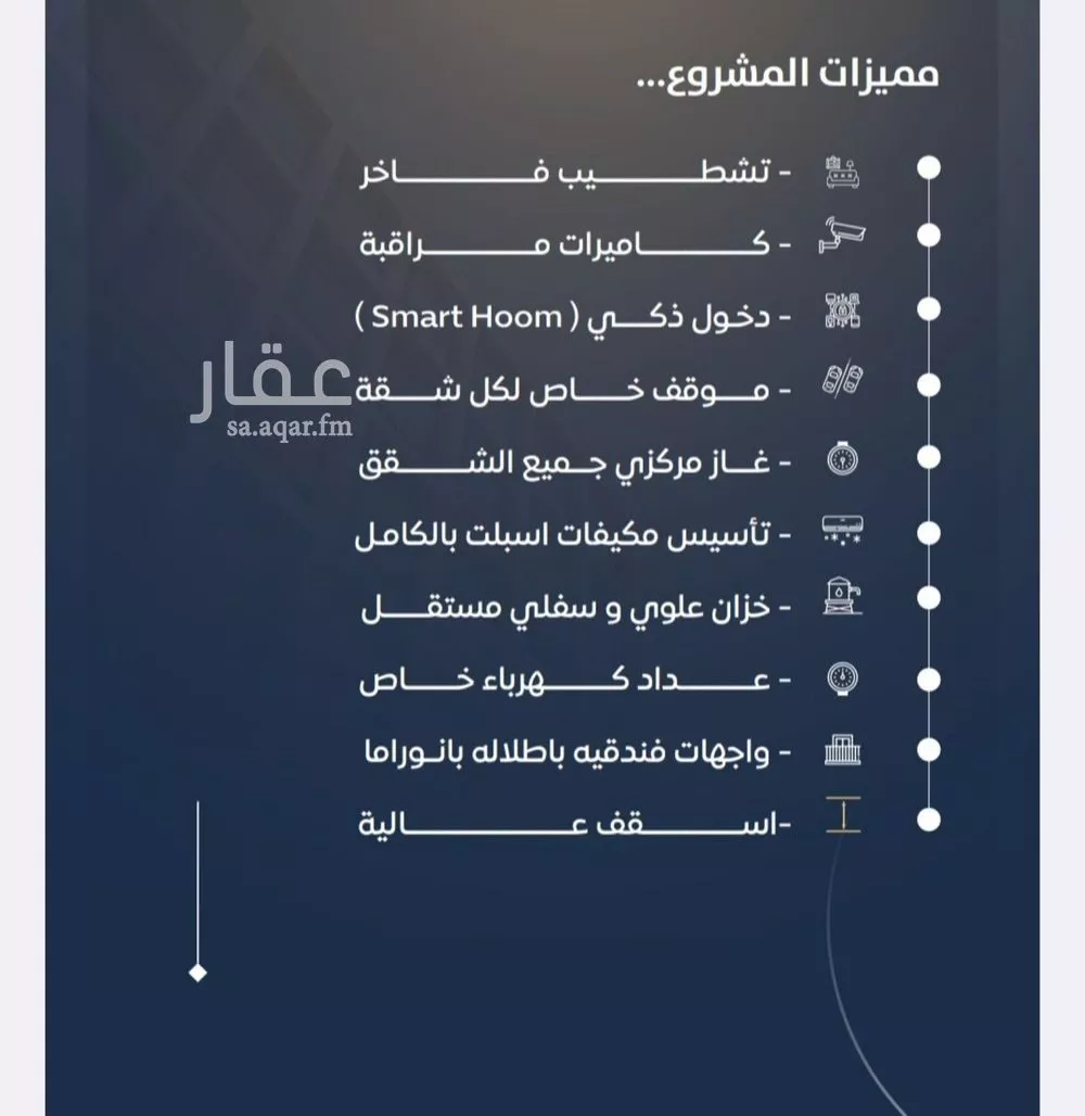 شقة 4 غرف في النزهة 3