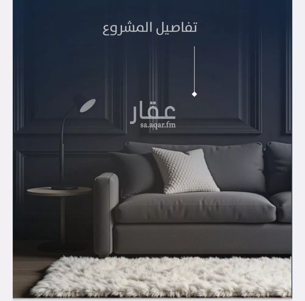 شقة 4 غرف في النزهة 4