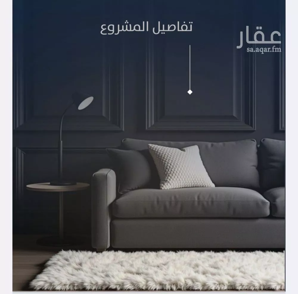 4 bedroom apartment in Al Nuzhah 2