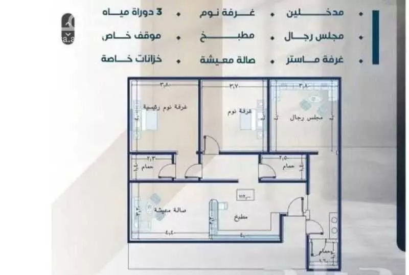 شقة 3 غرف في النزهة 3