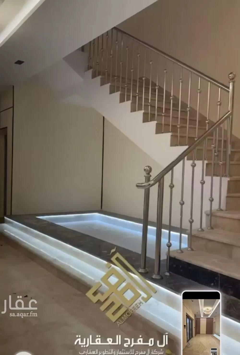 2 bedroom apartment in Al Nuzhah 3