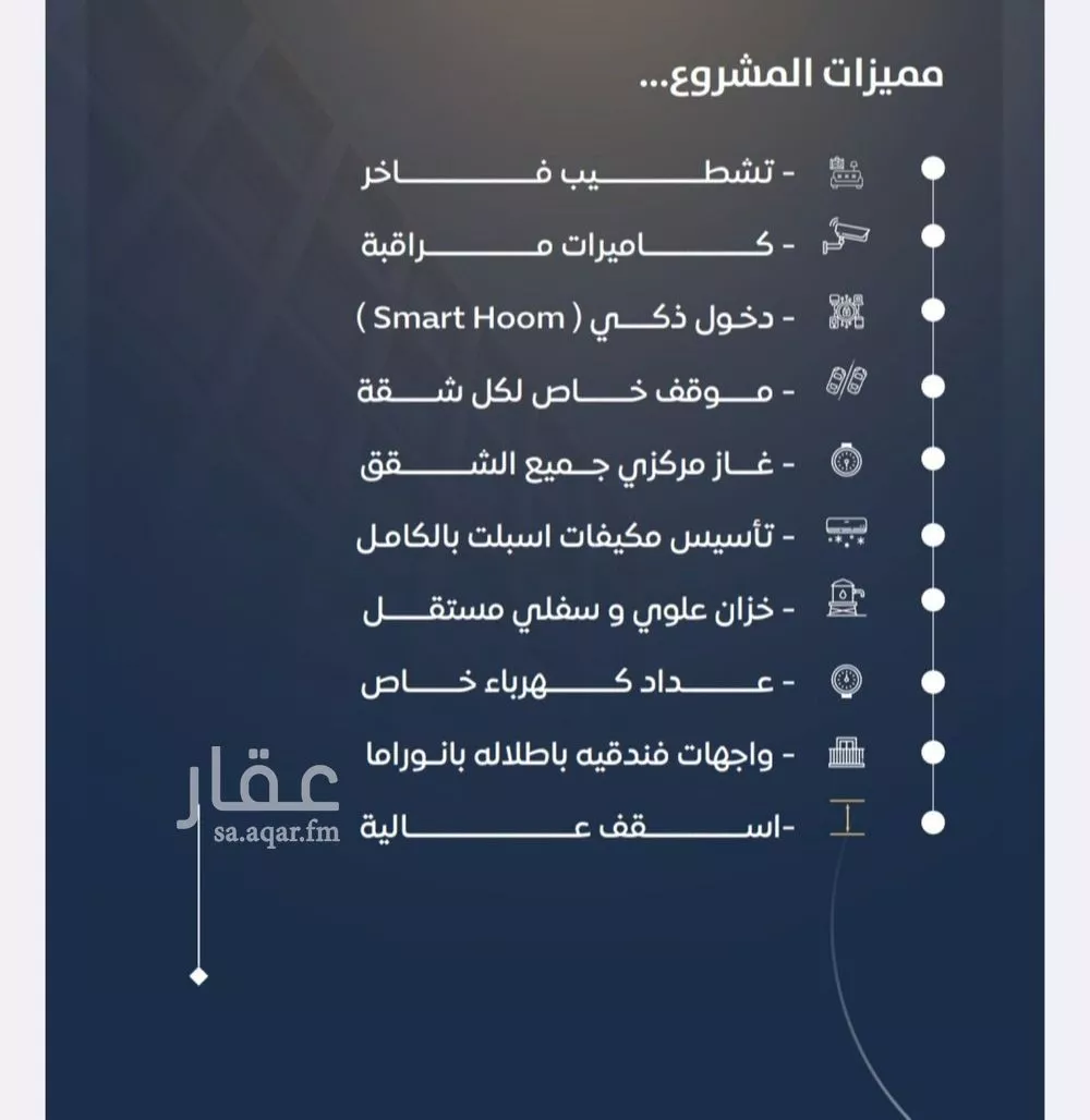 3 bedroom apartment in Al Nuzhah 4