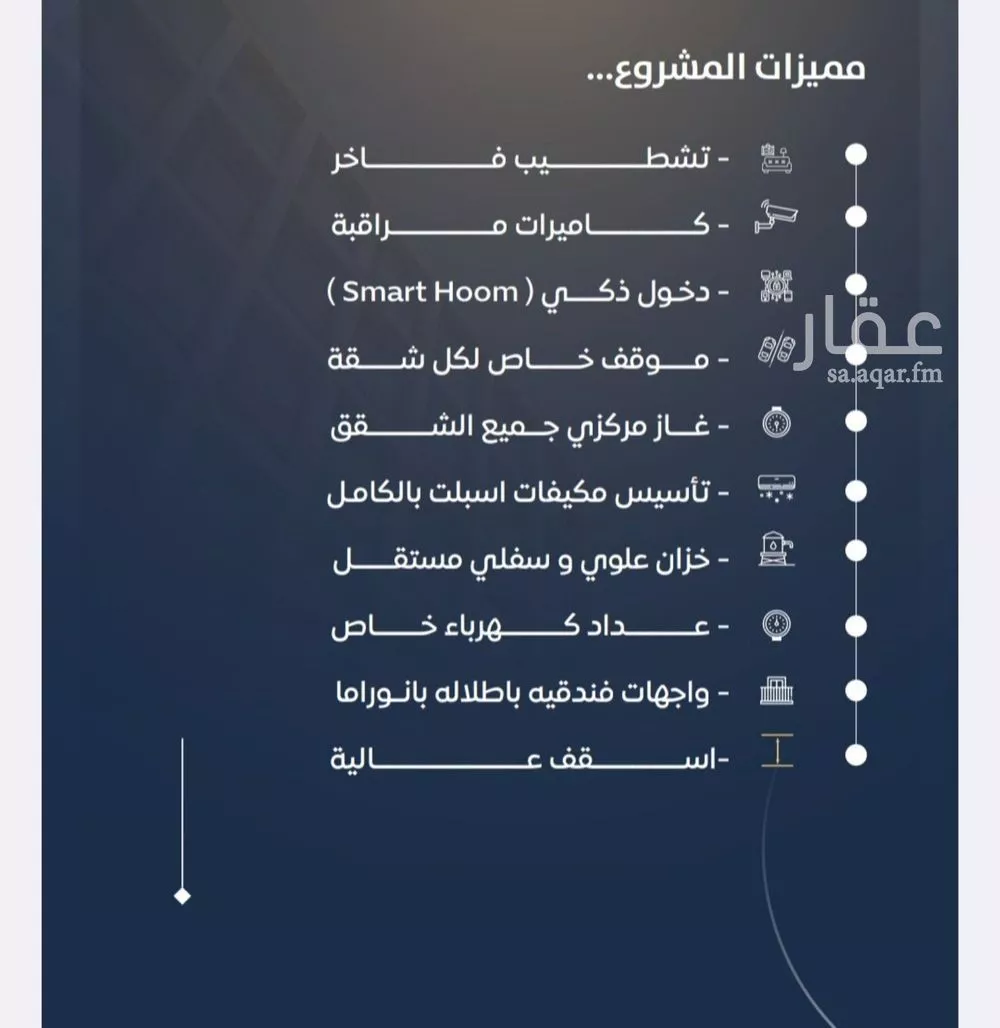 3 bedroom apartment in Al Nuzhah 3