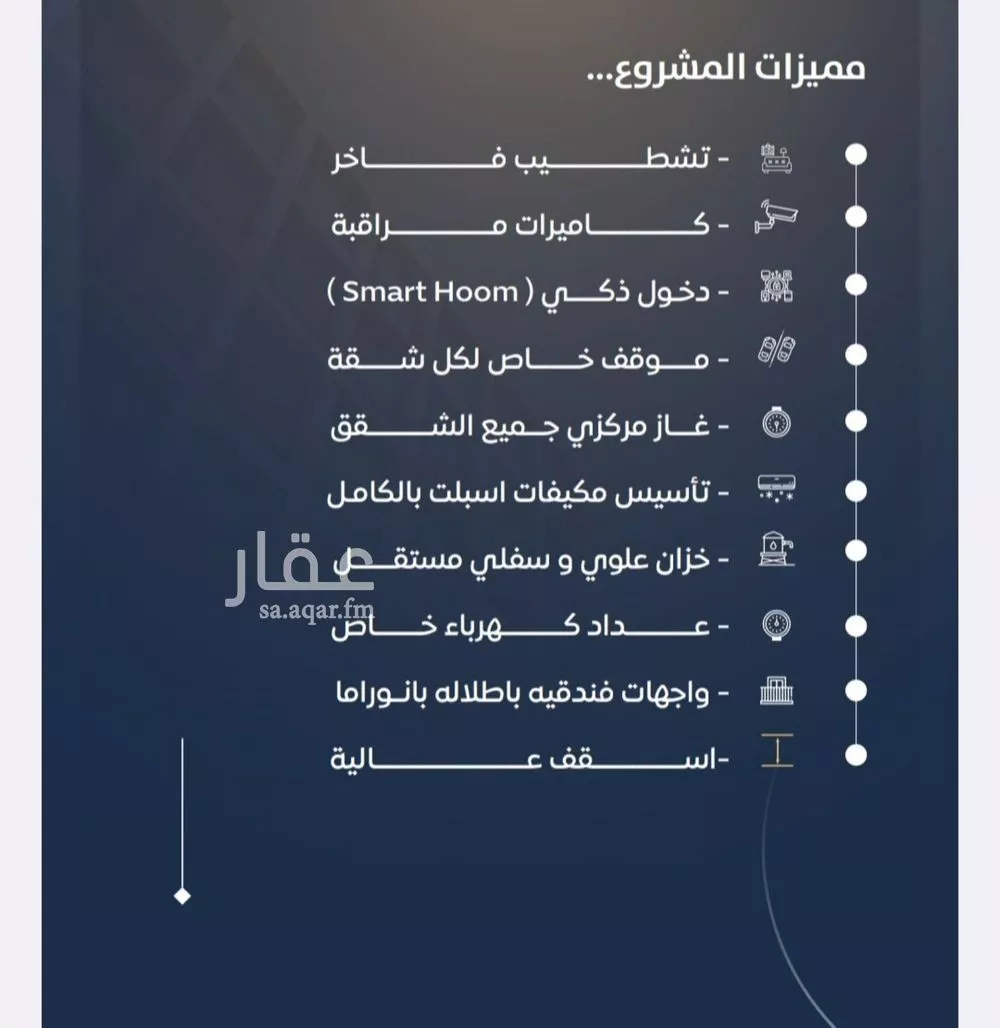 3 bedroom apartment in Al Nuzhah 2