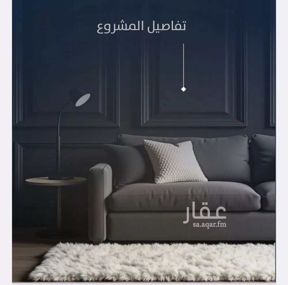 3 bedroom apartment in Al Nuzhah 3