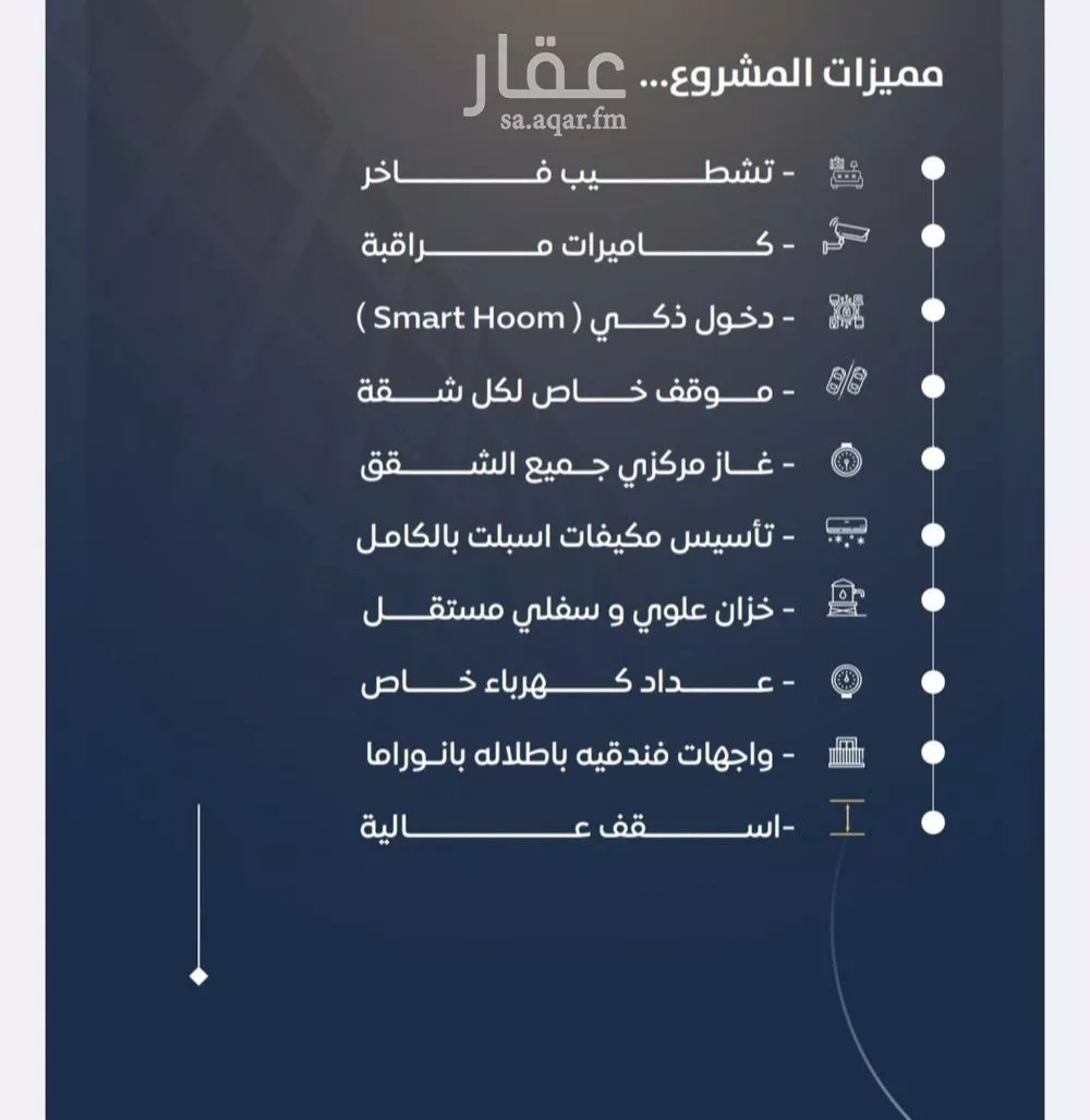 شقة 2 غرف في النزهة 2