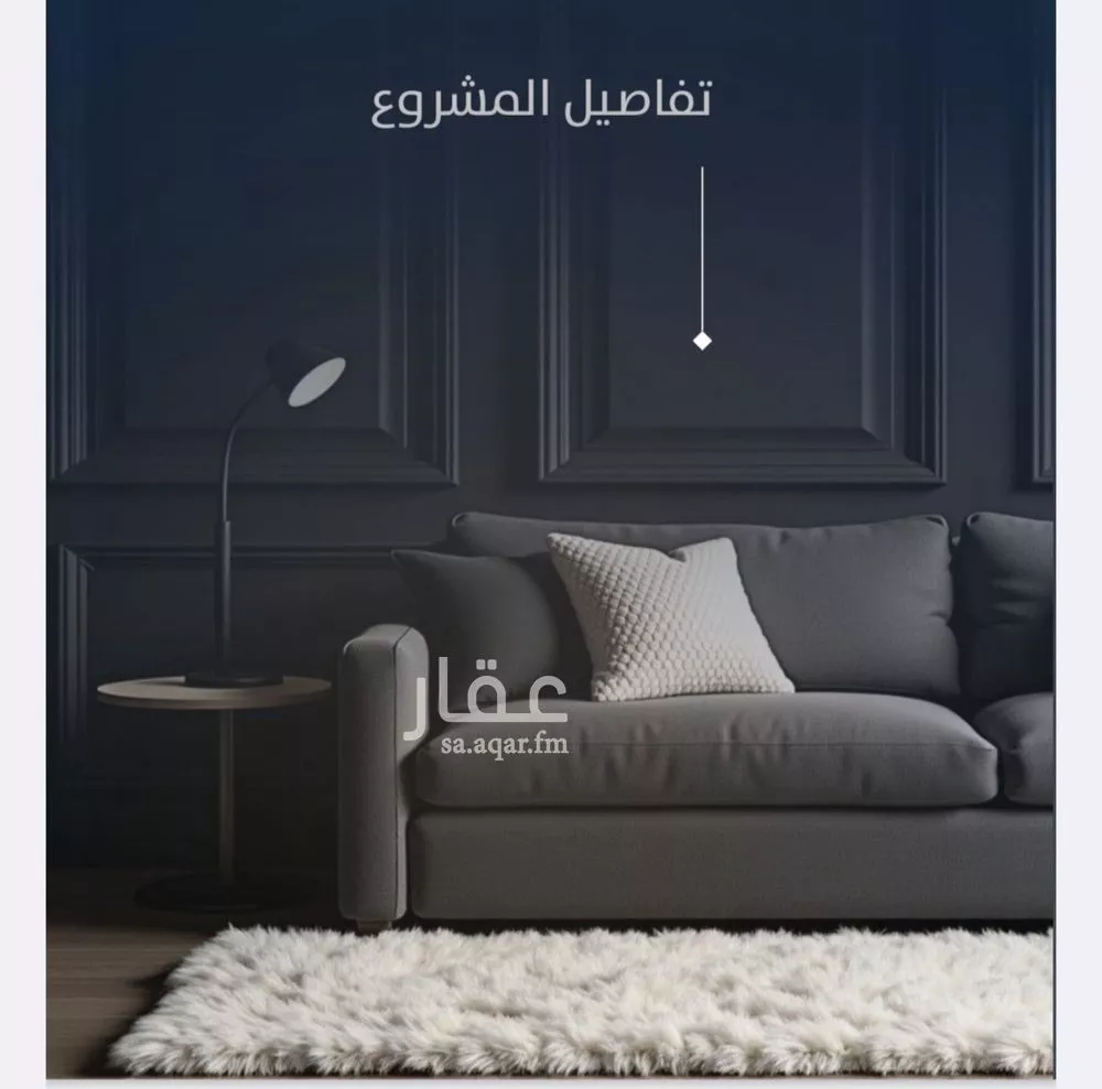 4 bedroom apartment in Al Nuzhah 2