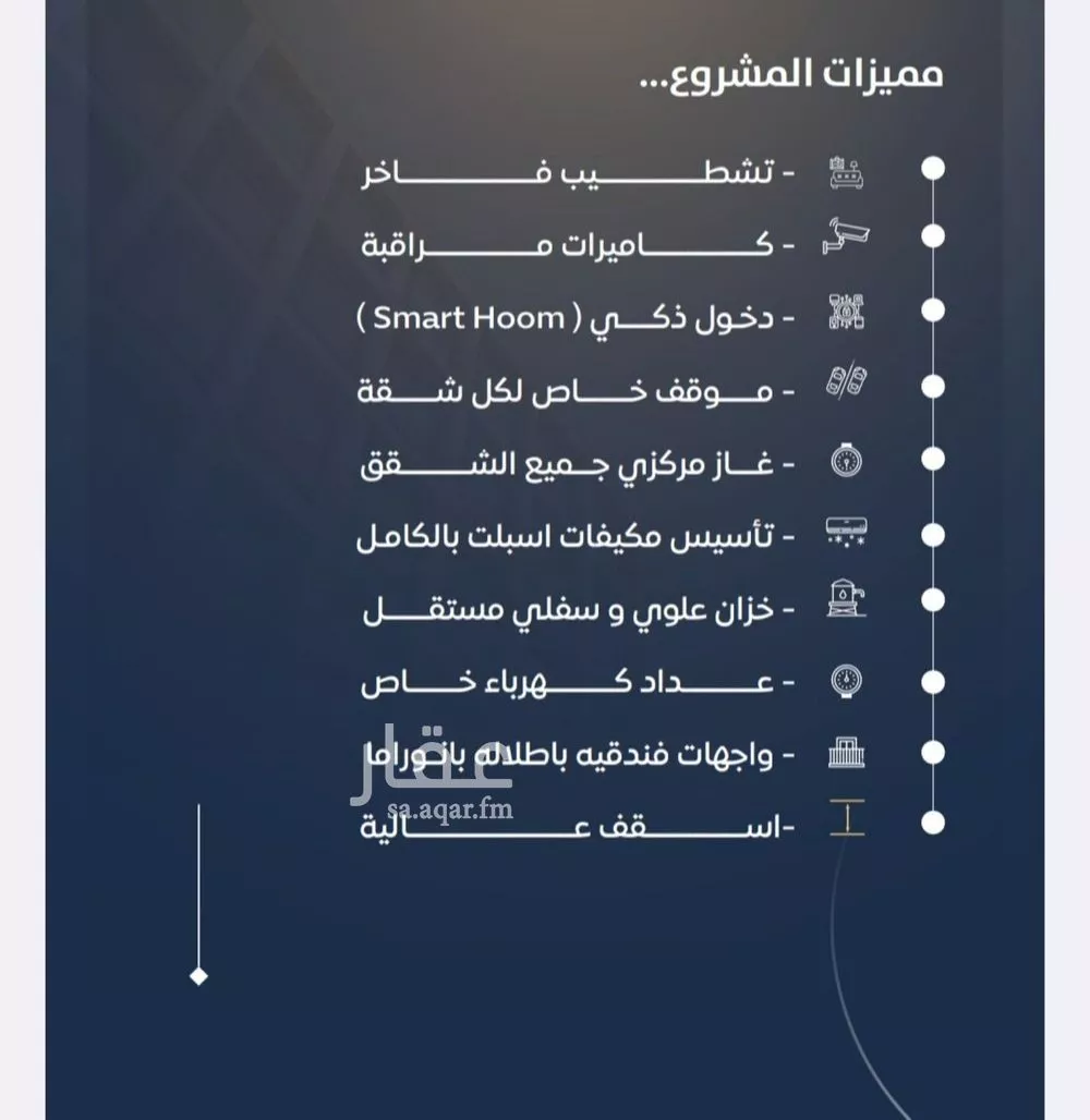 3 bedroom apartment in Al Nuzhah 3