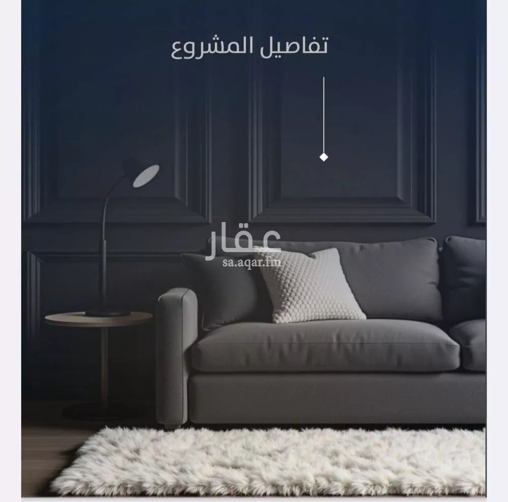 3 bedroom apartment in Al Nuzhah 2