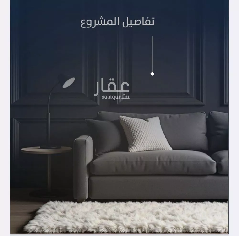 3 bedroom apartment in Al Nuzhah 4