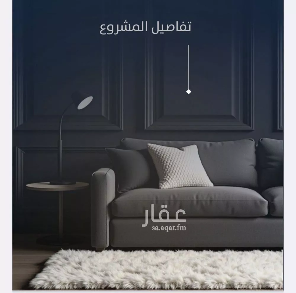 3 bedroom apartment in Al Nuzhah 3