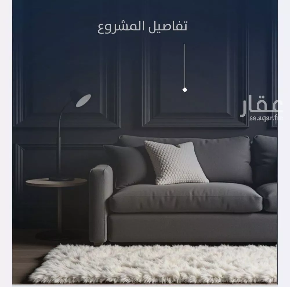 شقة 2 غرف في النزهة 4