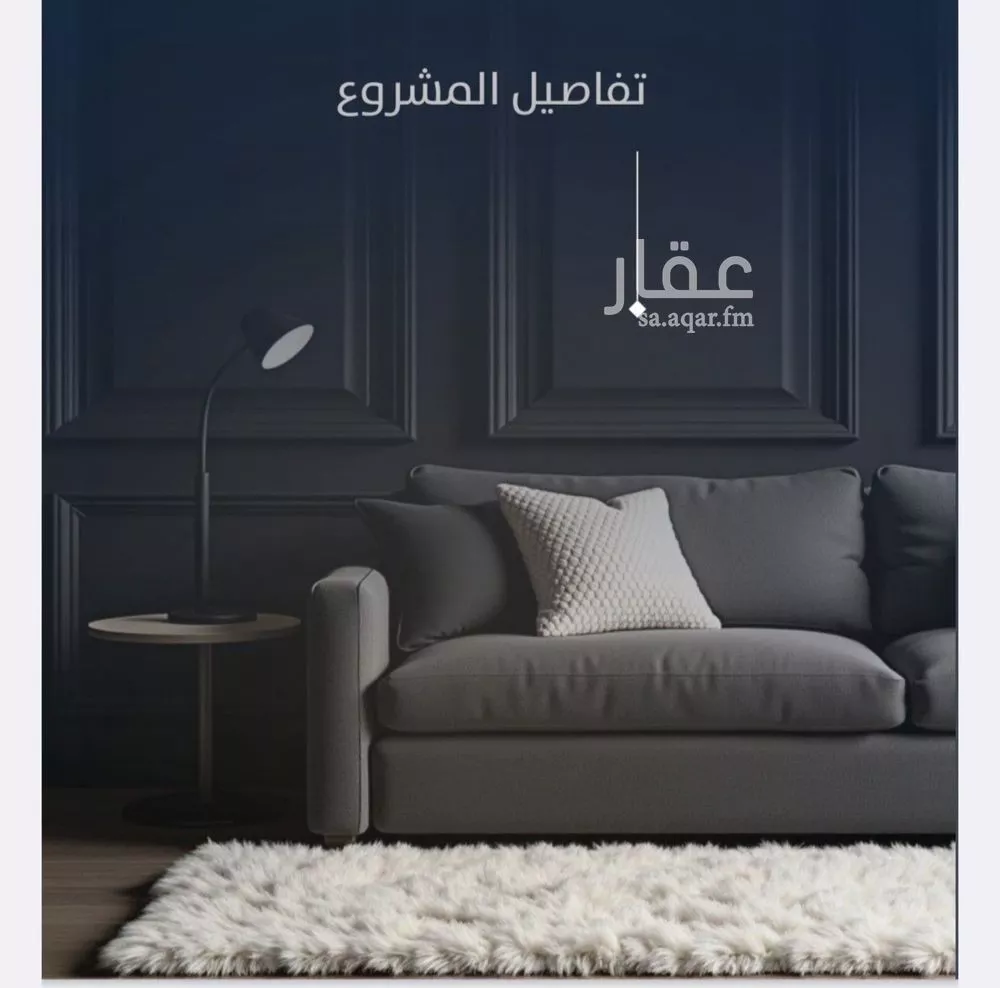 شقة 4 غرف في النزهة 4