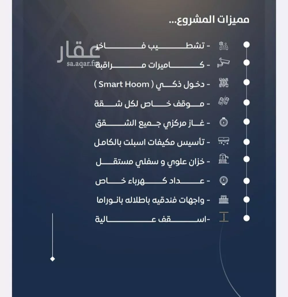 3 bedroom apartment in Al Nuzhah 5