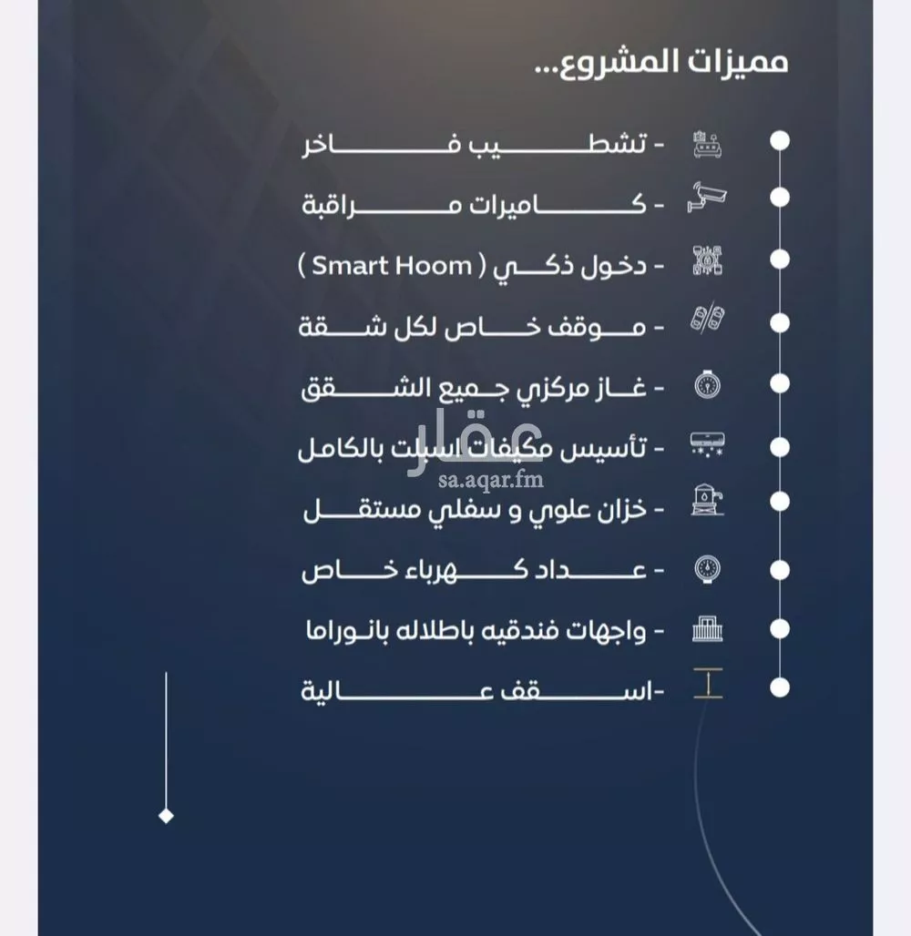 شقة 3 غرف في النزهة 2