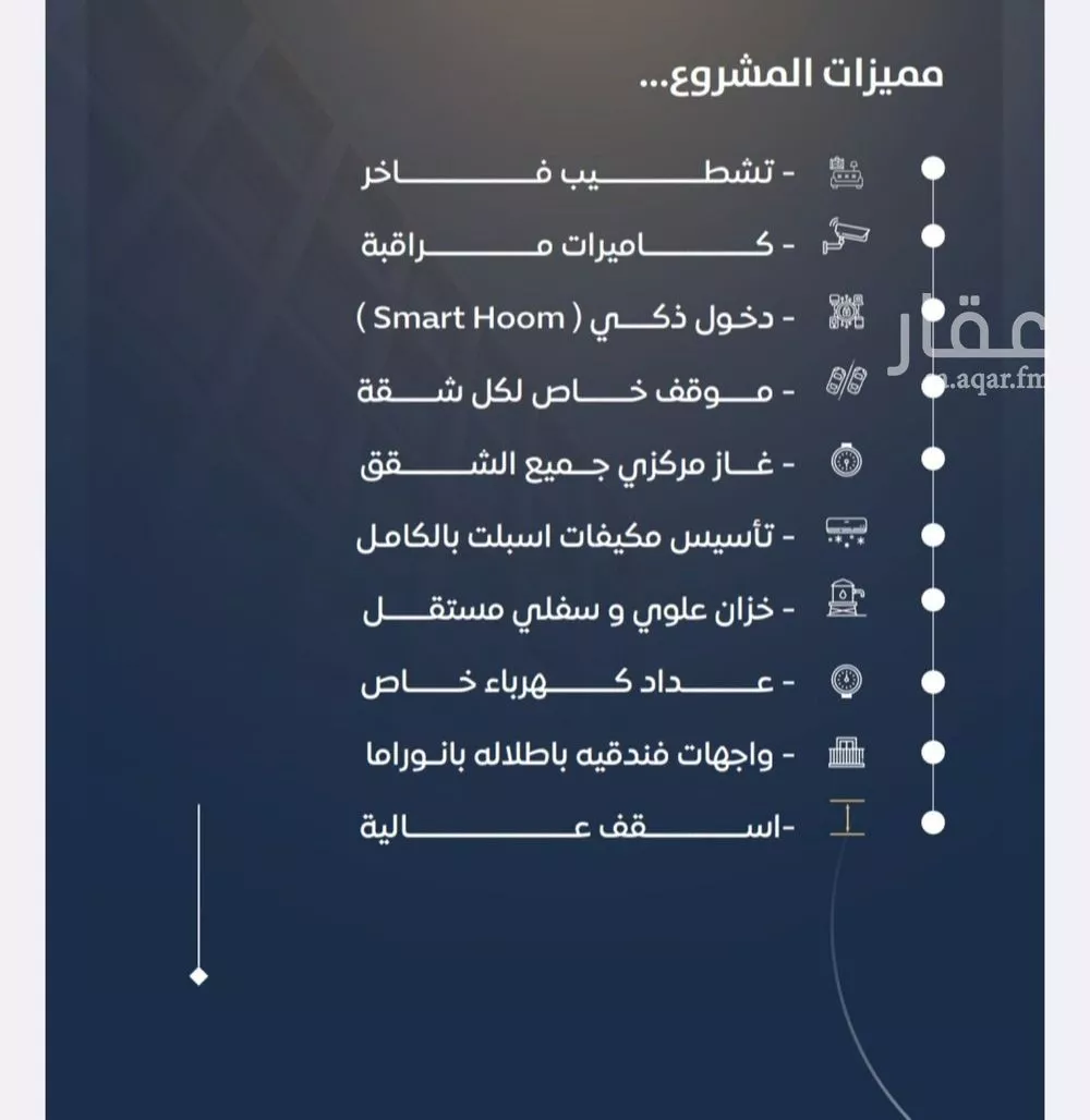 شقة 2 غرف في النزهة 3