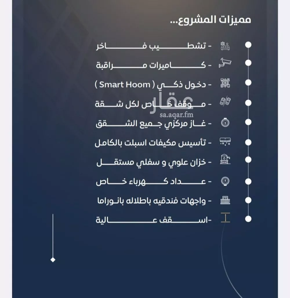 شقة 4 غرف في النزهة 2