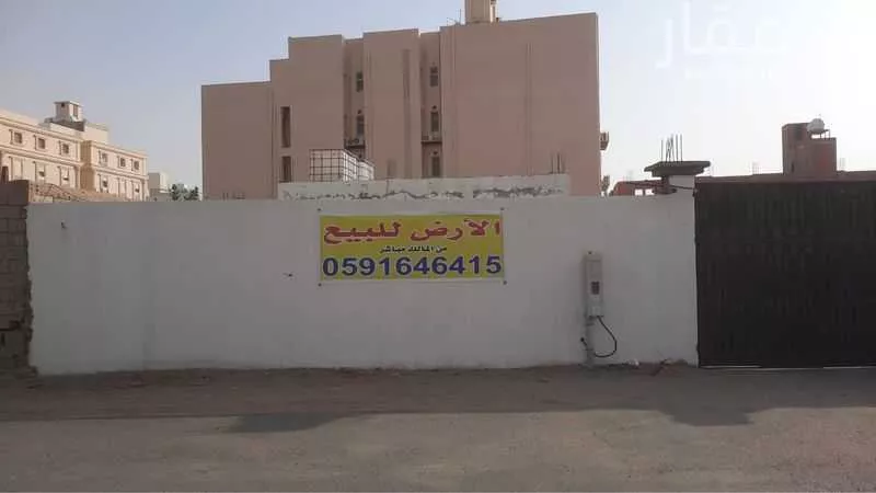 أرض 820 م² في الملك فهد