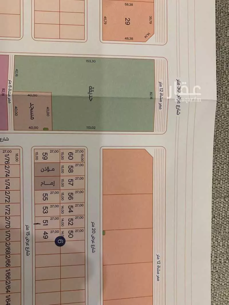 land in Al Rimal, Riyadh 4