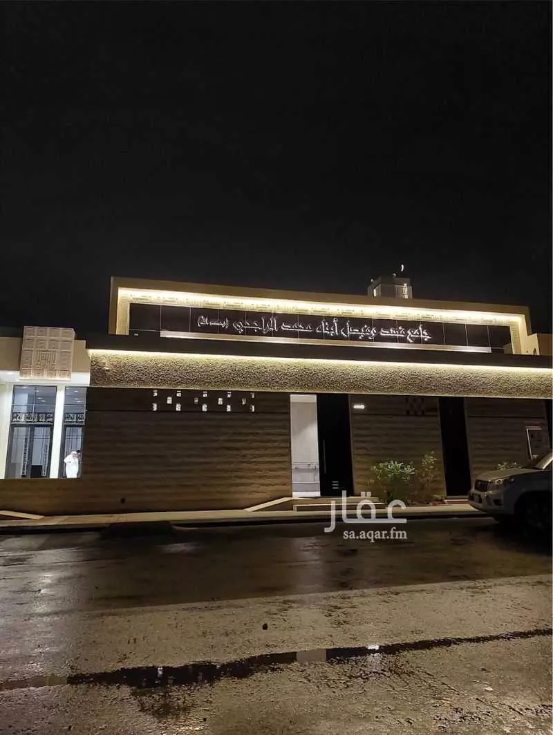 land in Al Rimal, Riyadh 5