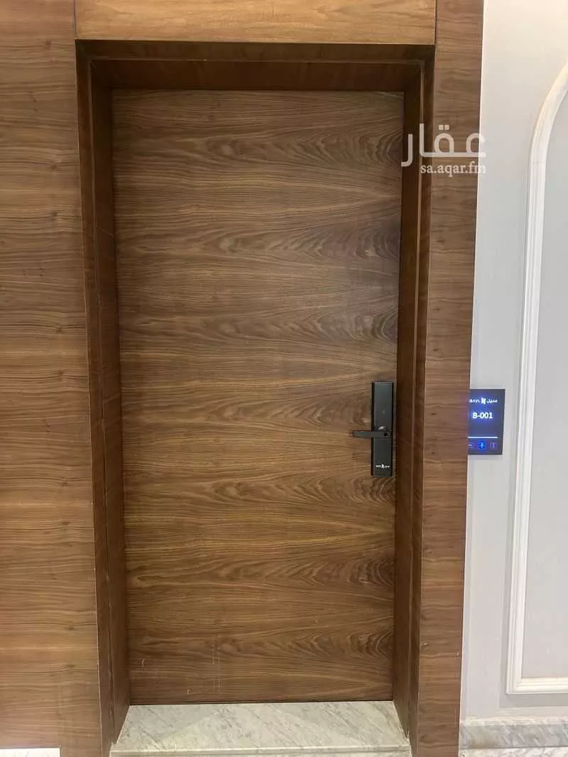 شقة 3 غرف في الندى 1