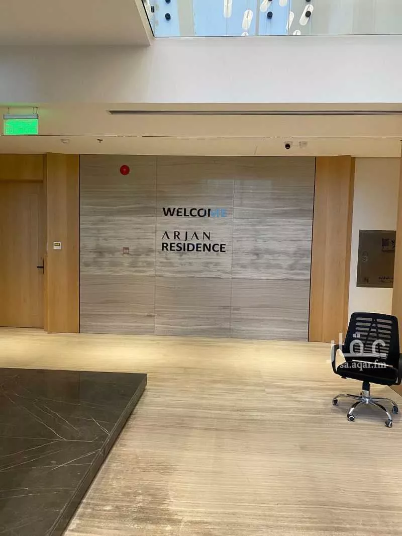 شقة 3 غرف في النرجس 3