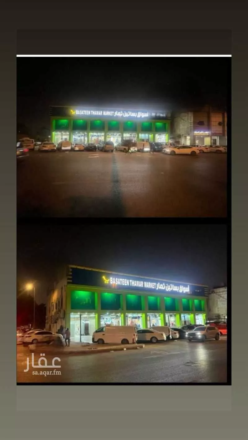 عمارة 685 م² في النسيم الغربي