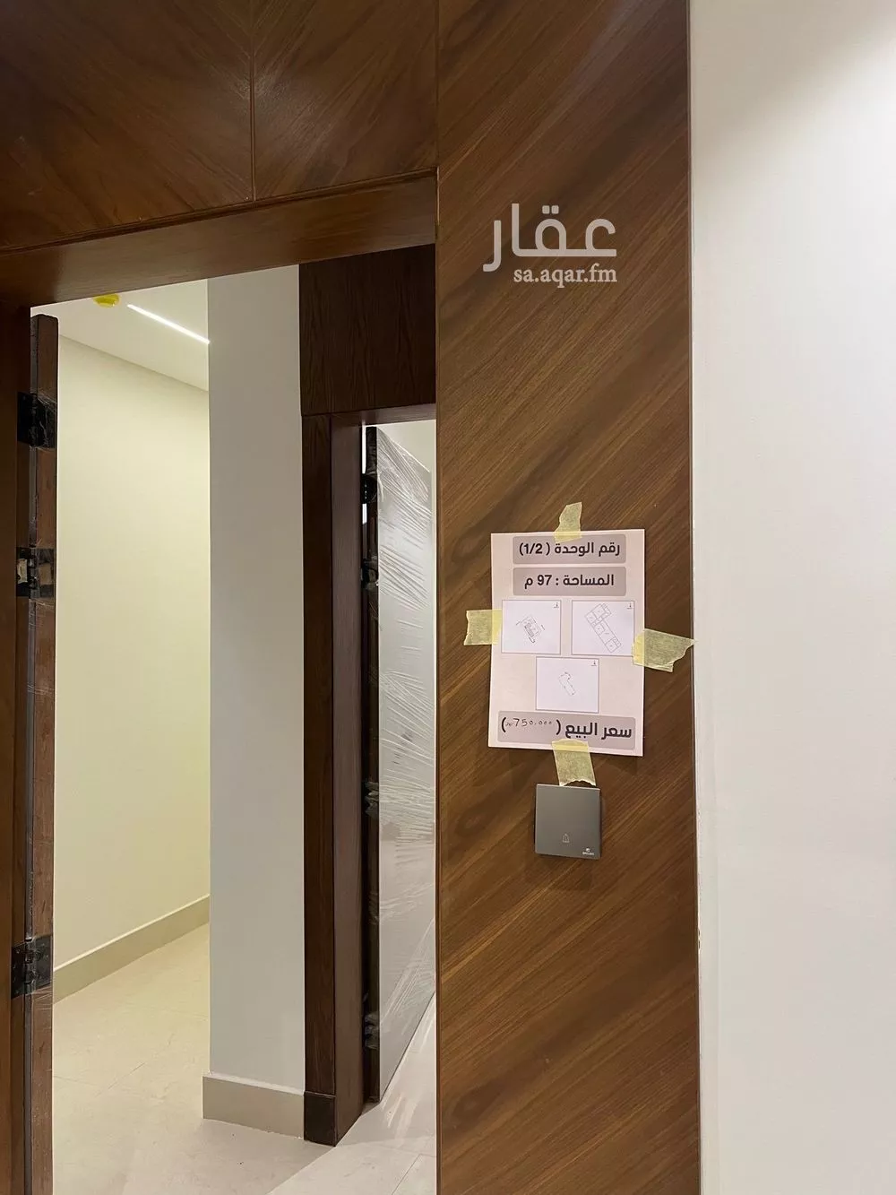 شقة 3 غرف في المهدية 4