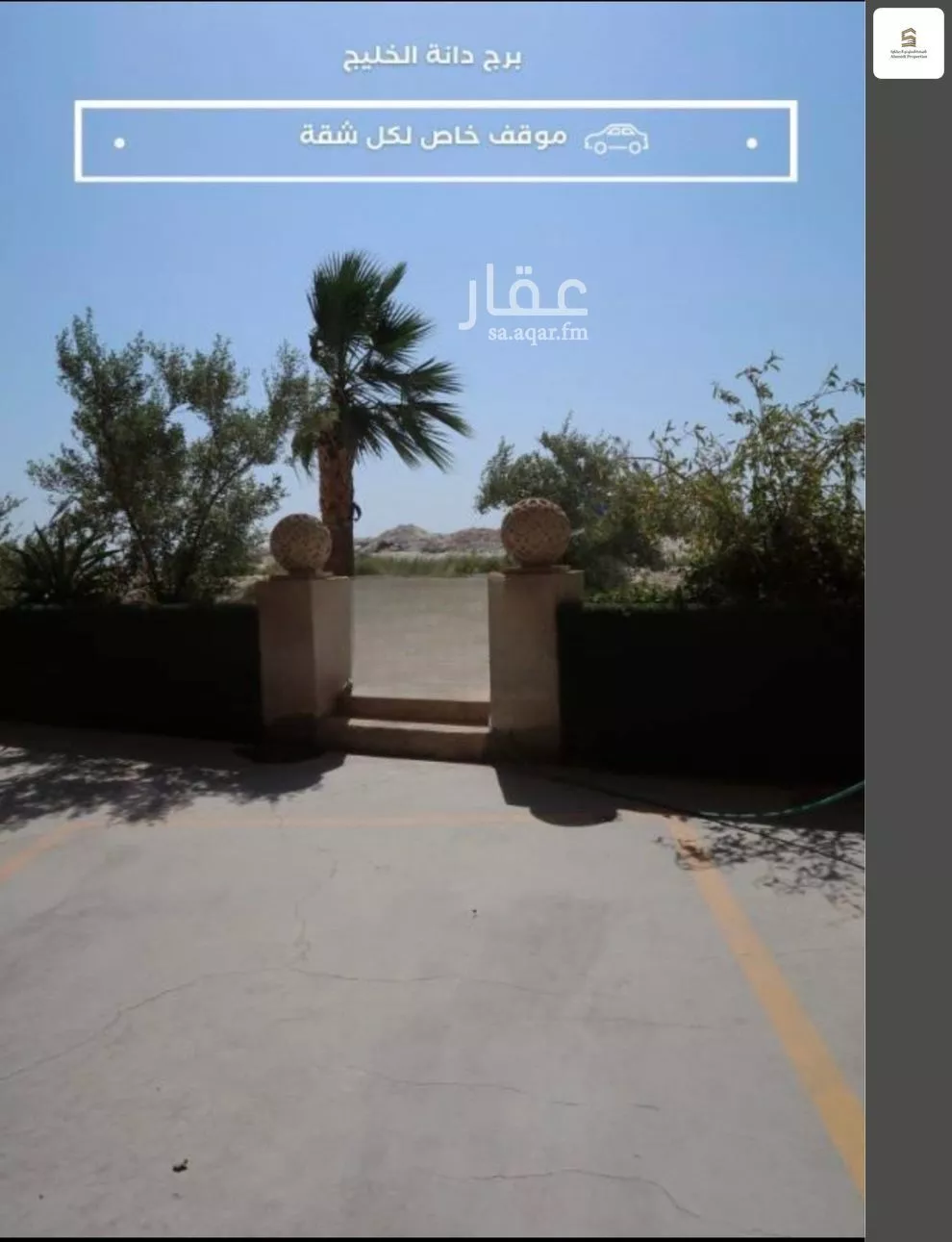 شقة 5 غرف في الخور 4