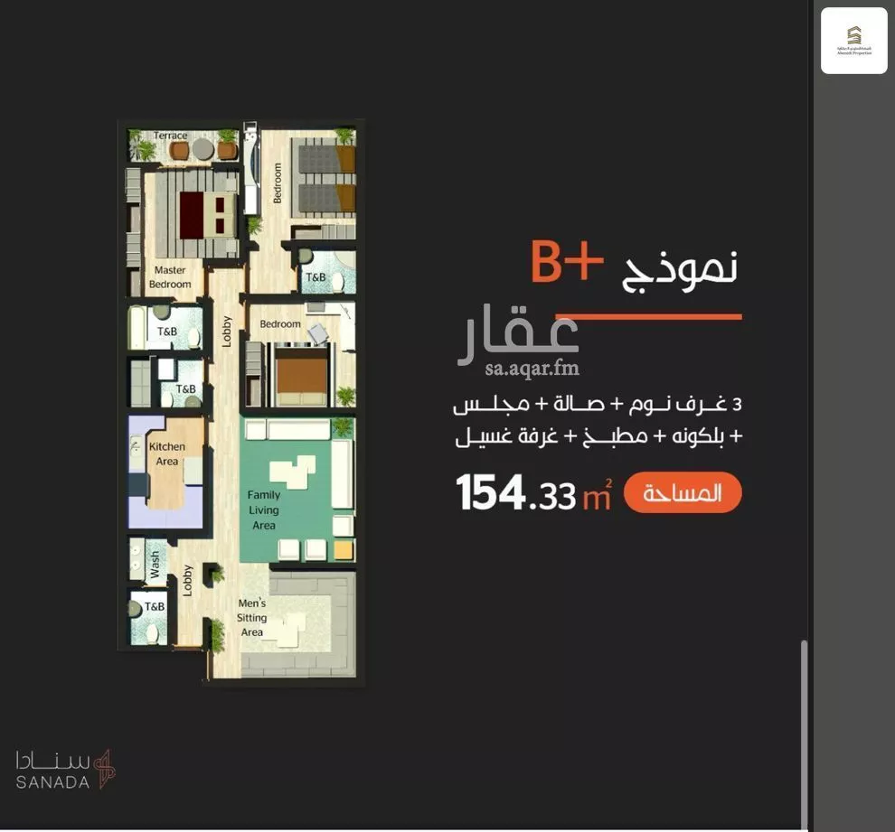 building in Al Hamra, Eastern Province 6