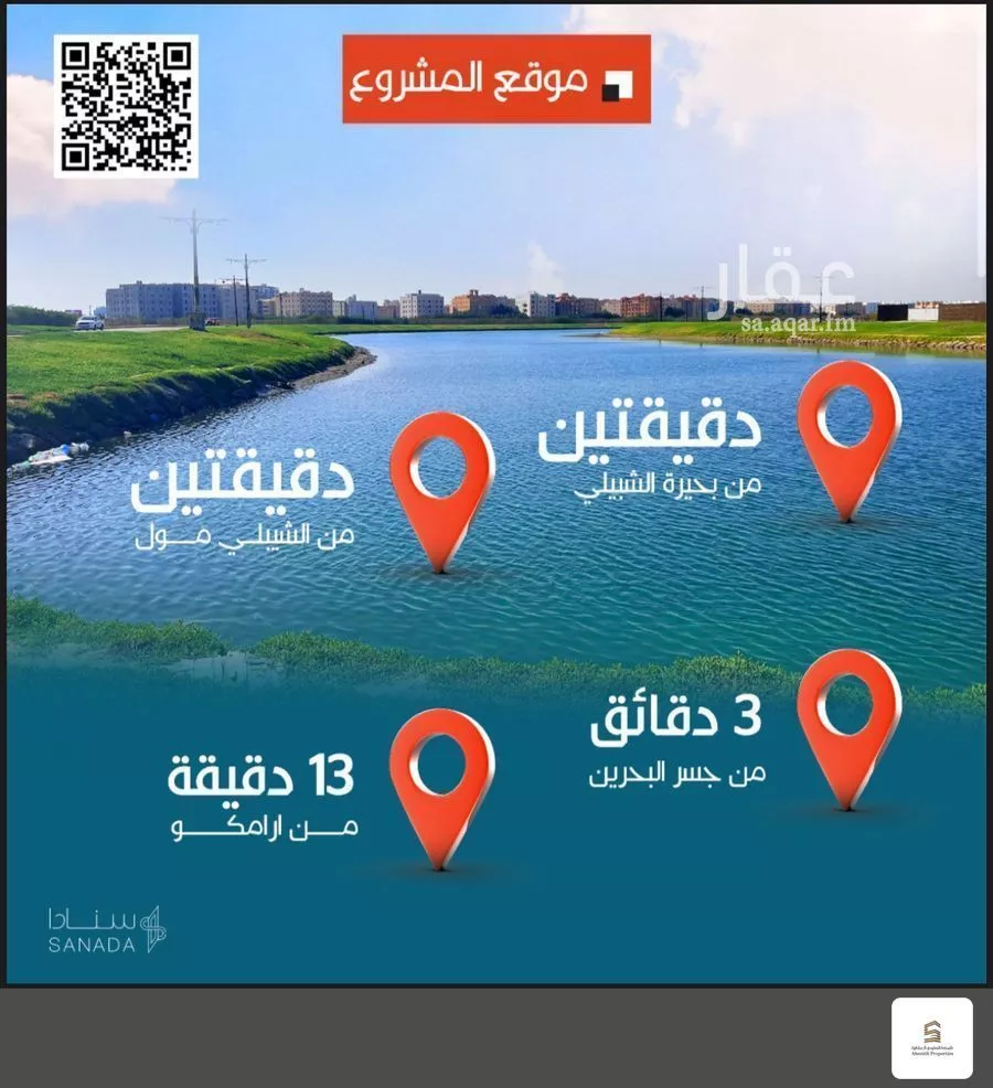 3810 sqm building in Al Hamra 3