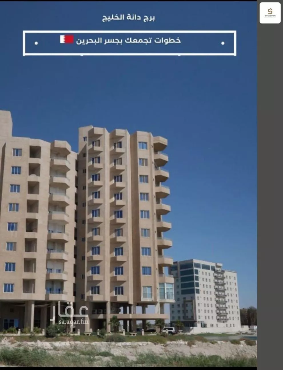 شقة 5 غرف في الخور 5