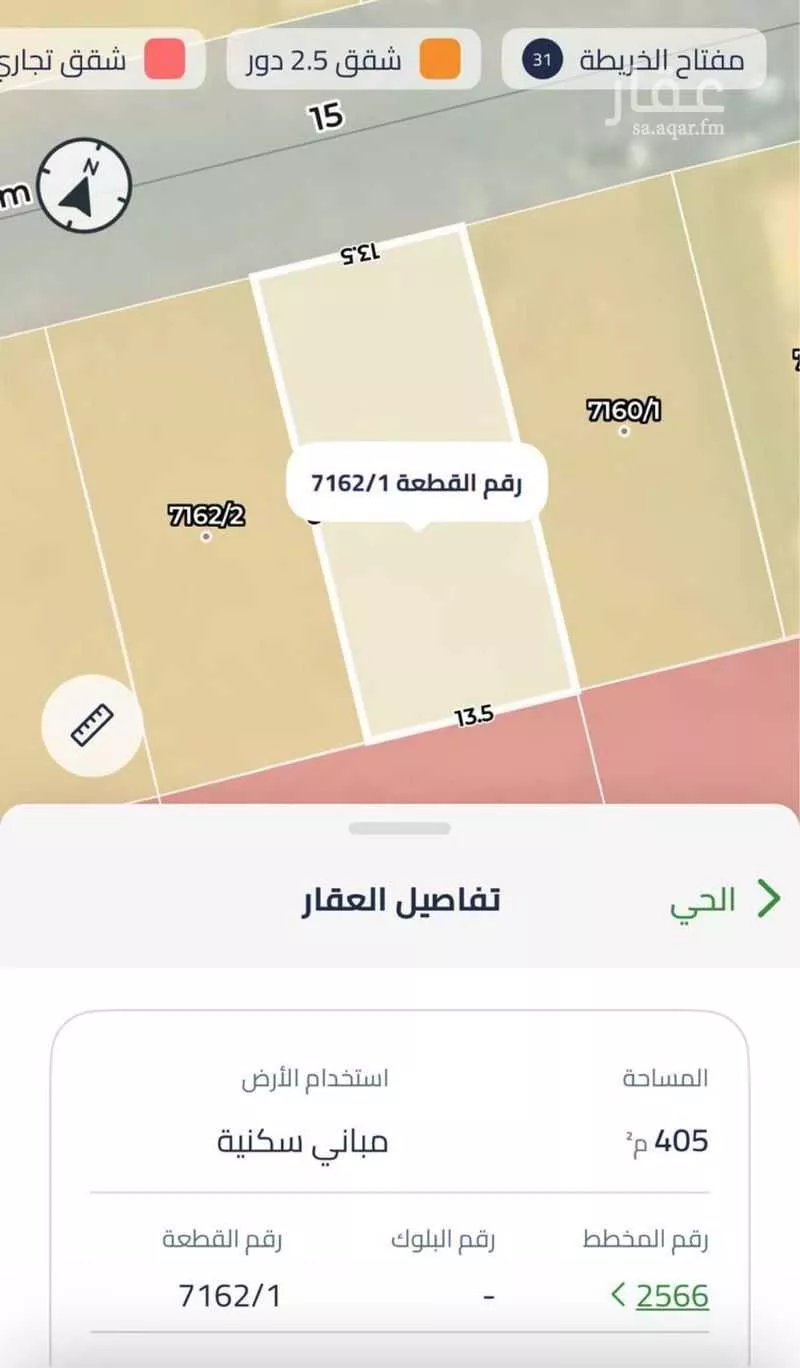 أرض 405 م² في المهدية 2