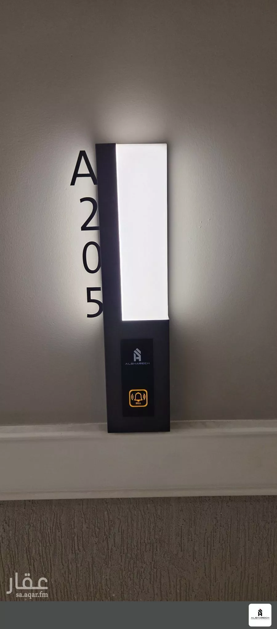 2 bedroom apartment in Al Qashlah, Eastern Province 6