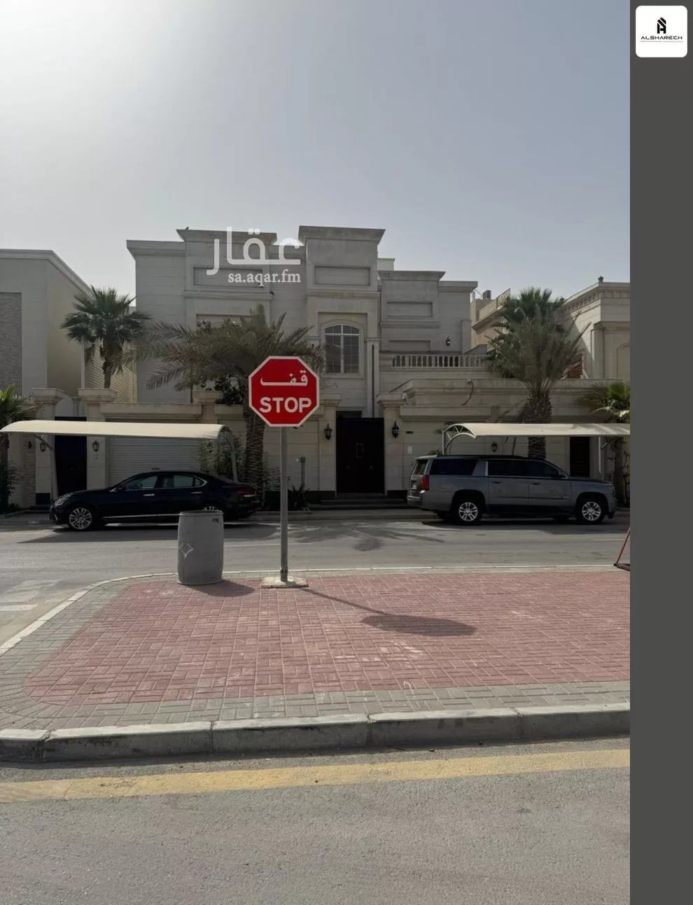 فيلا 8 غرف في القشلة 1