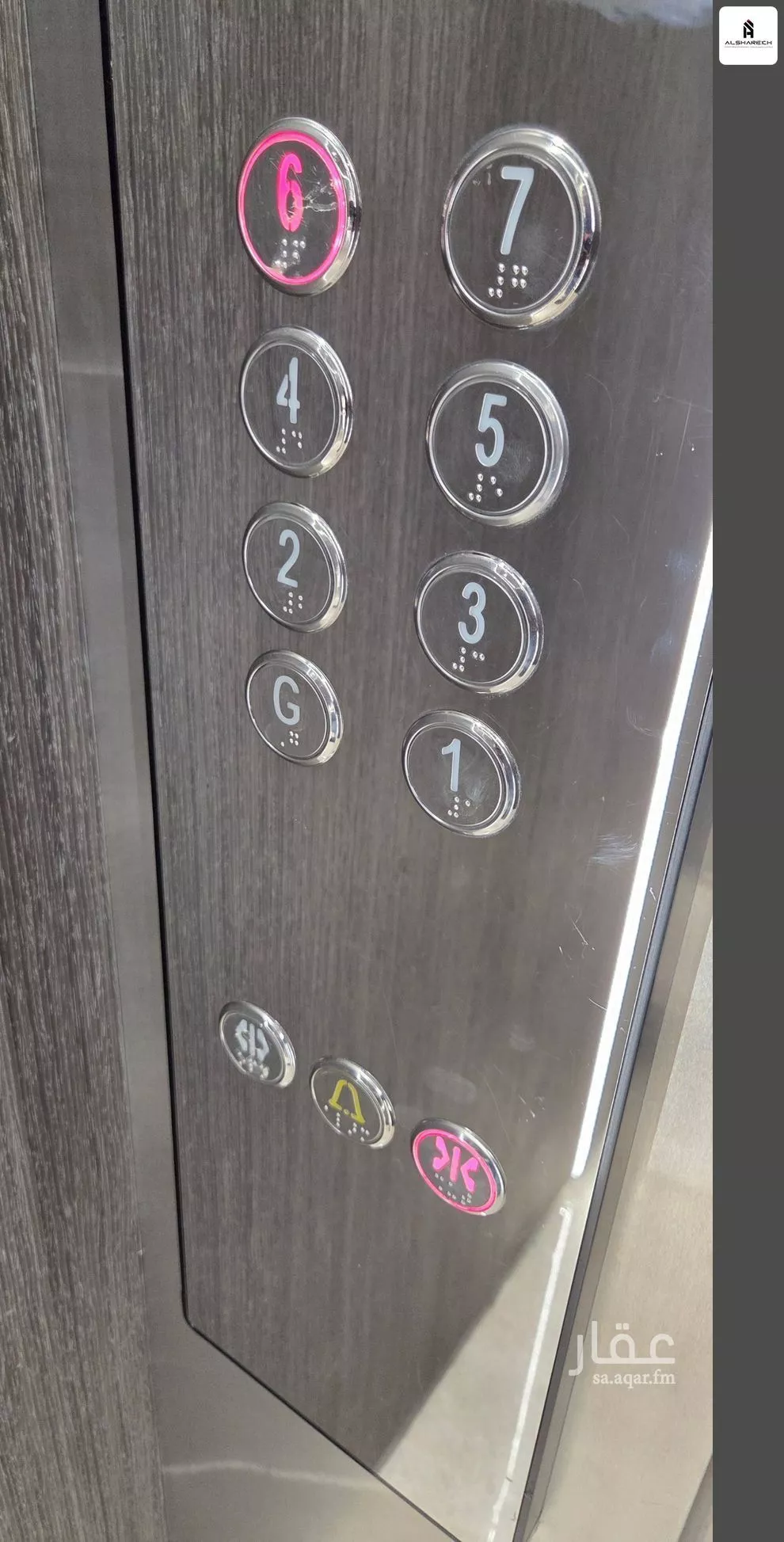 2 bedroom apartment in Al Hizam Al Thahabi, Eastern Province 16