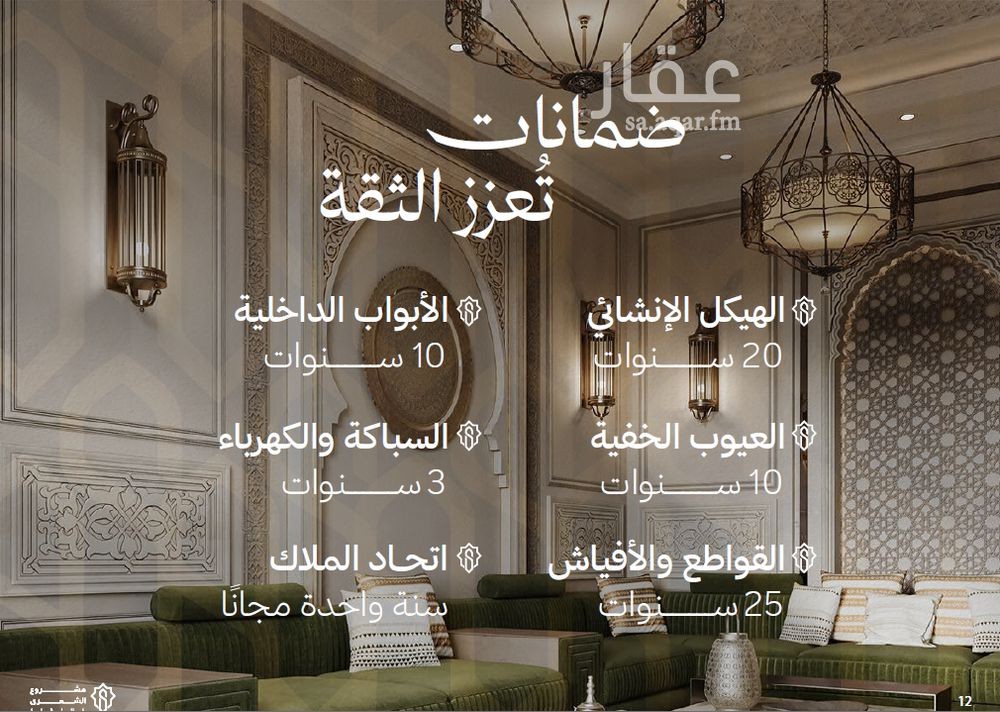1 bedroom apartment in Al Andalus, Jeddah 5