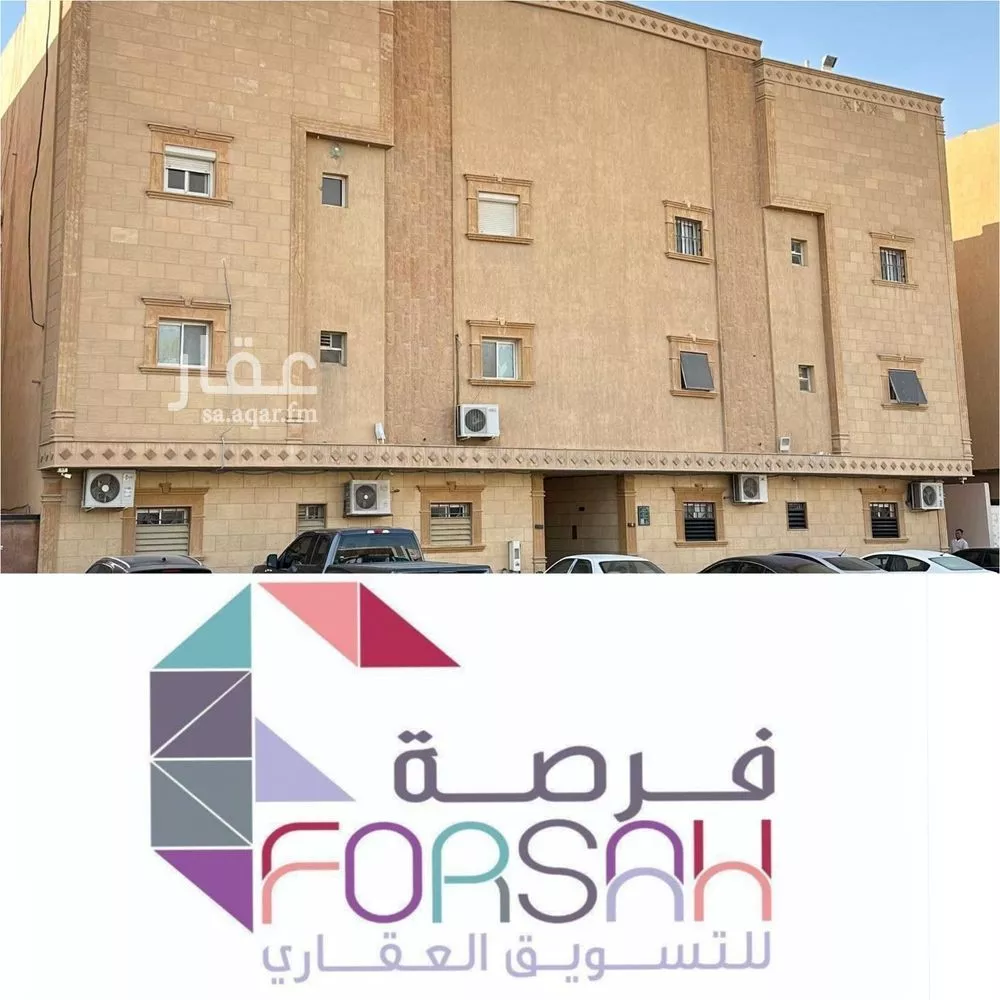 شقة 3 غرف في قرطبة